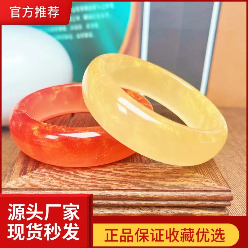 手镯 手镯 炽金黄手镯血沉精品手镯遇到太阳光会变色