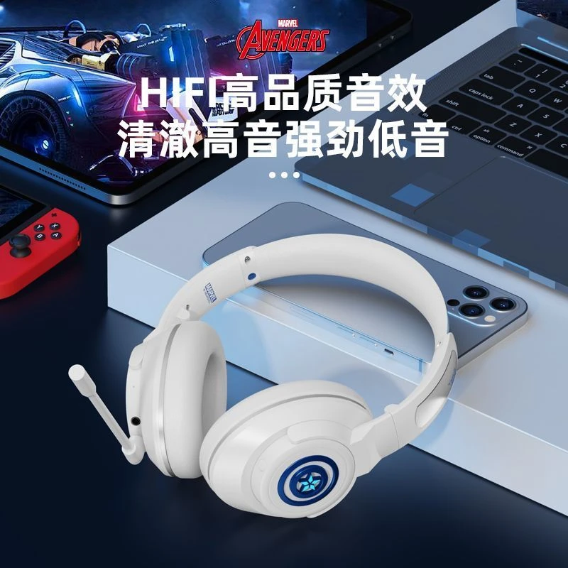 【迪士尼】漫威联名无线头戴式蓝牙耳机带麦降噪电竞游戏送男友礼物