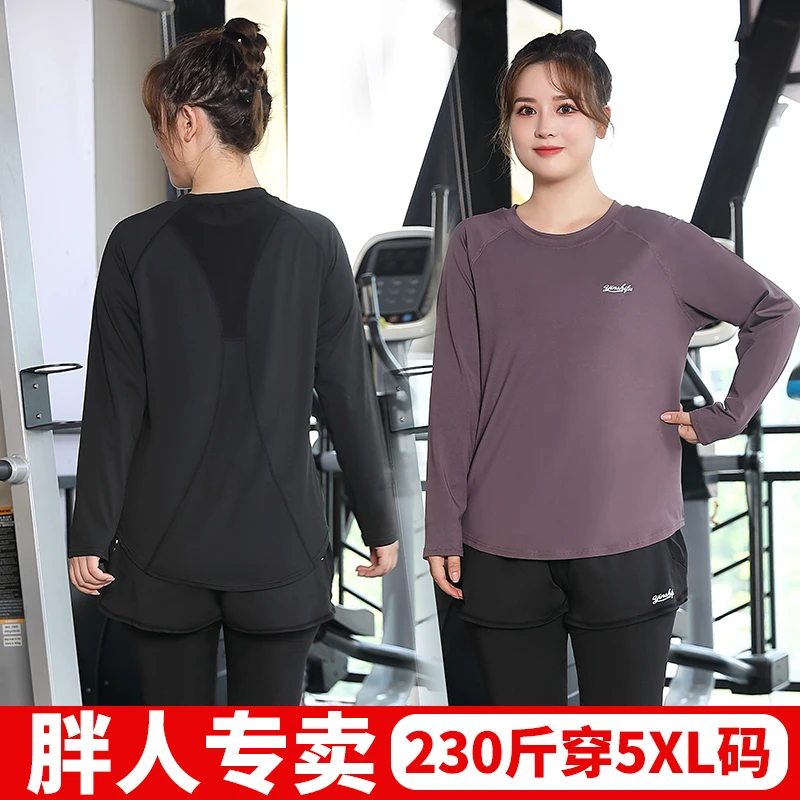 茵诗芙秋冬胖MM2022加大码运动套装女健身服瑜伽服跑步宽松200斤