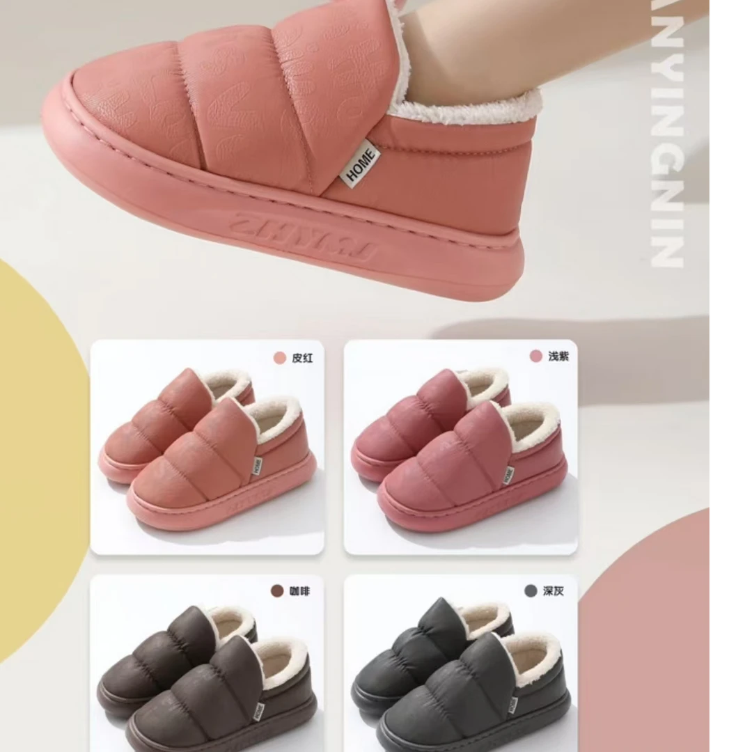803 冬季男女款包头拖鞋-LS