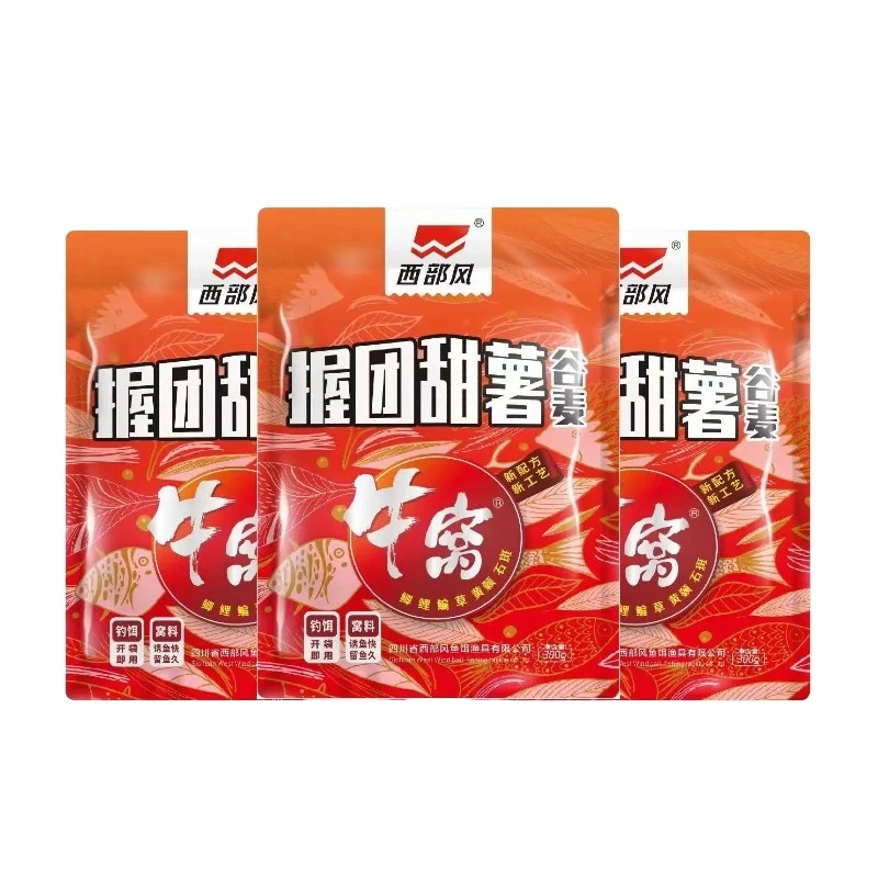 西部风新品牛窝握团甜薯谷麦鲫鲤青草鳊手握成团精准打窝甜糯玉米