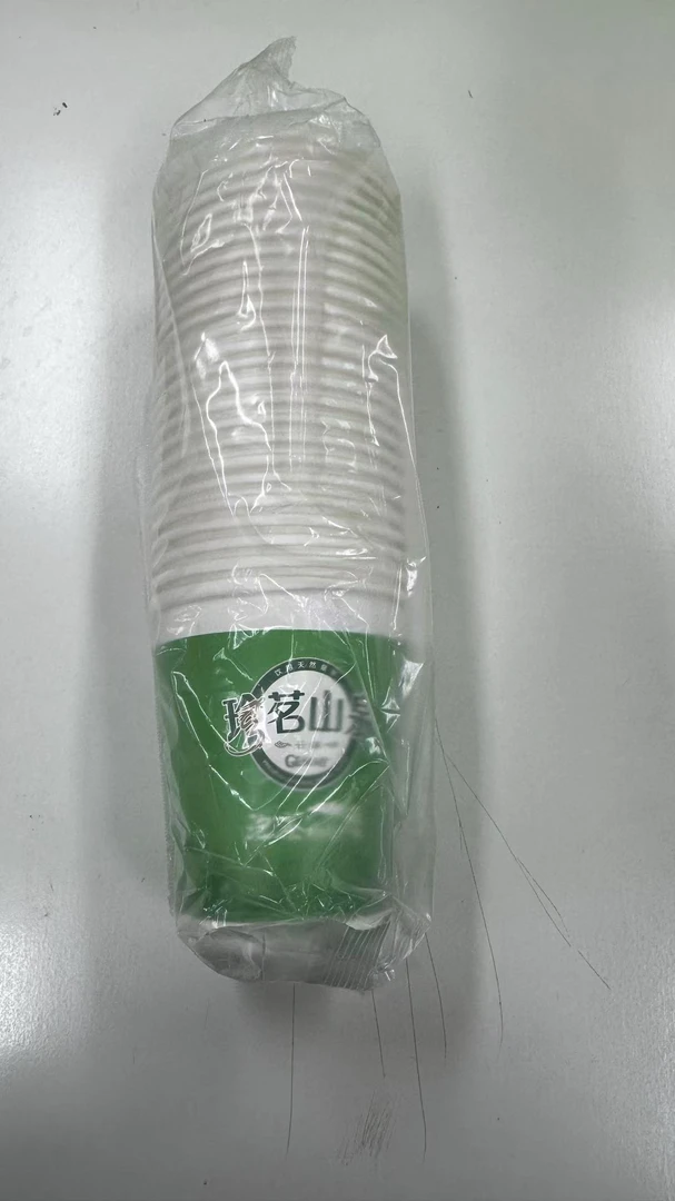珍茗定制纸杯