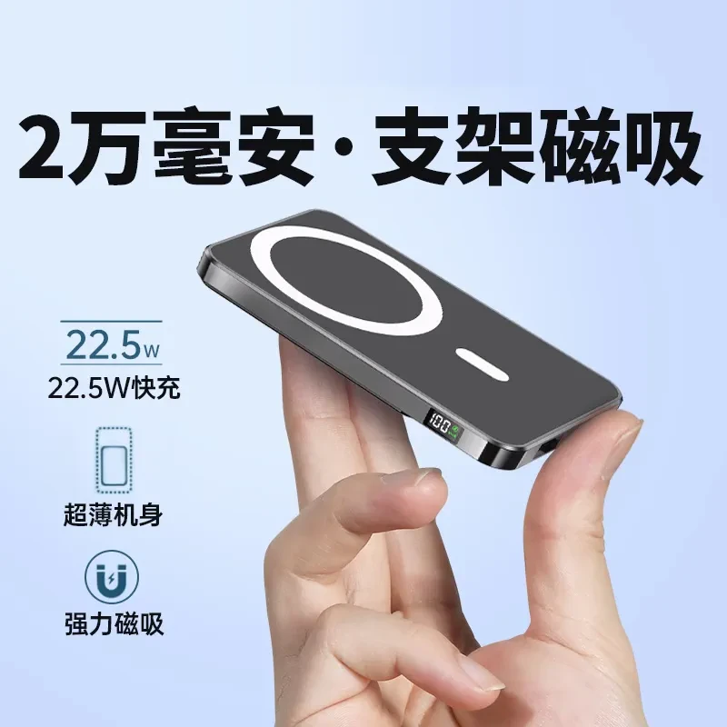 曼吉图适用苹果磁吸充电宝专用10000毫安大容量无线快充超薄迷你