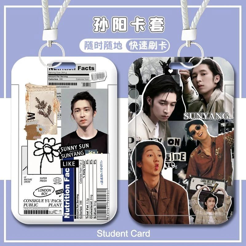 孤注一掷阿才孙阳明星同款学生校园卡套证件保护套工作牌钥匙扣女