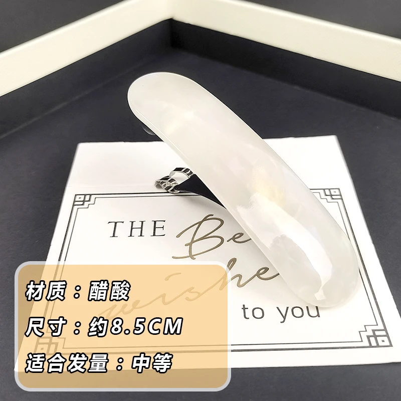 1350韩国高端醋酸抓夹气质鲨鱼夹发夹法系头饰弹簧夹后脑勺发夹