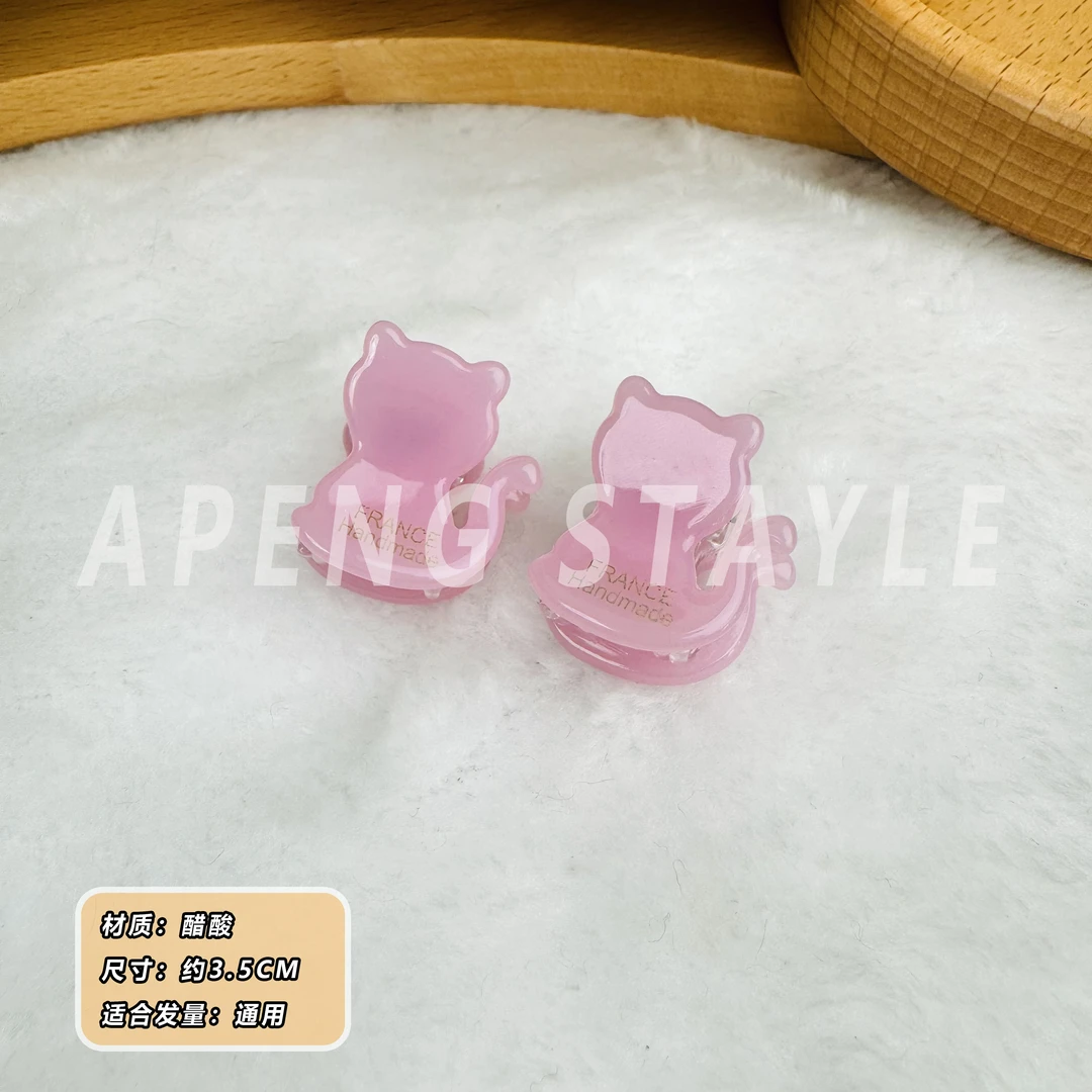 1977韩国高端醋酸粉色猫咪抓夹气质经典款法系高级感后脑勺发夹