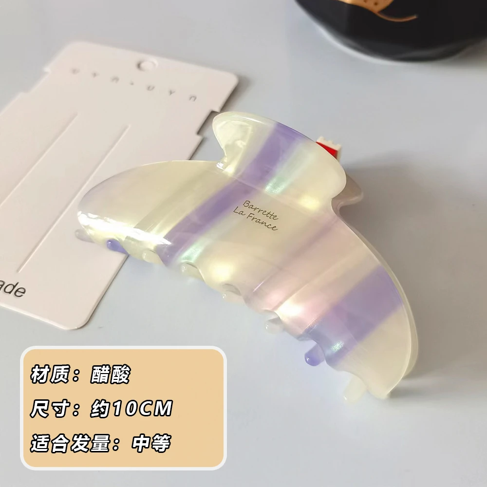1022韩版彩虹醋酸抓夹法式时尚发夹鲨鱼夹发卡