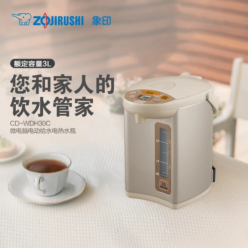 ZOJIRUSHI/象印电热水瓶壶恒温品质WDH30C 3L家用智能烧水壶