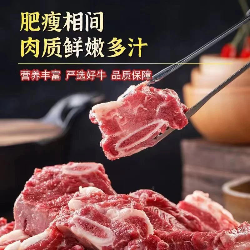 【感恩回馈】牛仔排牛排骨新西兰多肉牛排骨共3000g