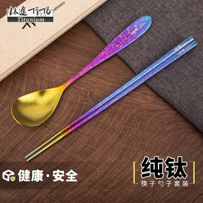 钛途TiTo钛筷子纯钛高档家用金属防滑防霉全方筷子户外便携家用