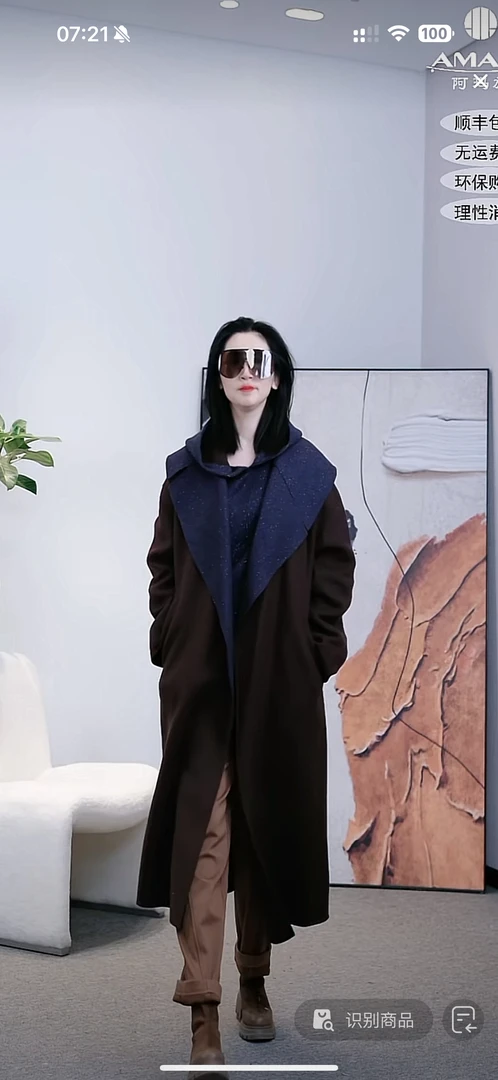 AMASS/阿玛施Limil大翻领双面尼大衣9400164