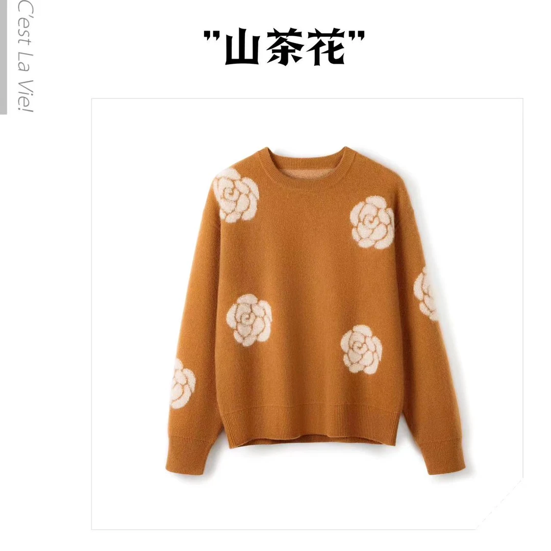 【毛巾绣-山茶花】康赛妮AU纯羊绒"毛巾绣"提花加厚套头衫