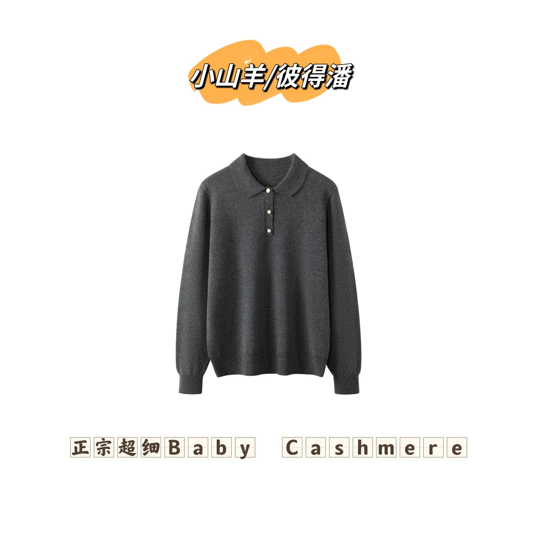 【小山羊/彼得潘】超细小山羊绒女士加厚小翻领套头衫GQ2387
