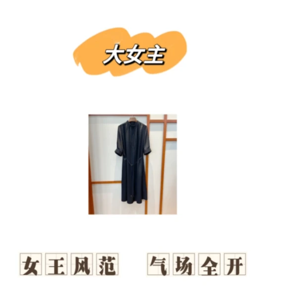 【大女主】重磅30MM重绉6A级白厂丝"重工"长款连衣裙