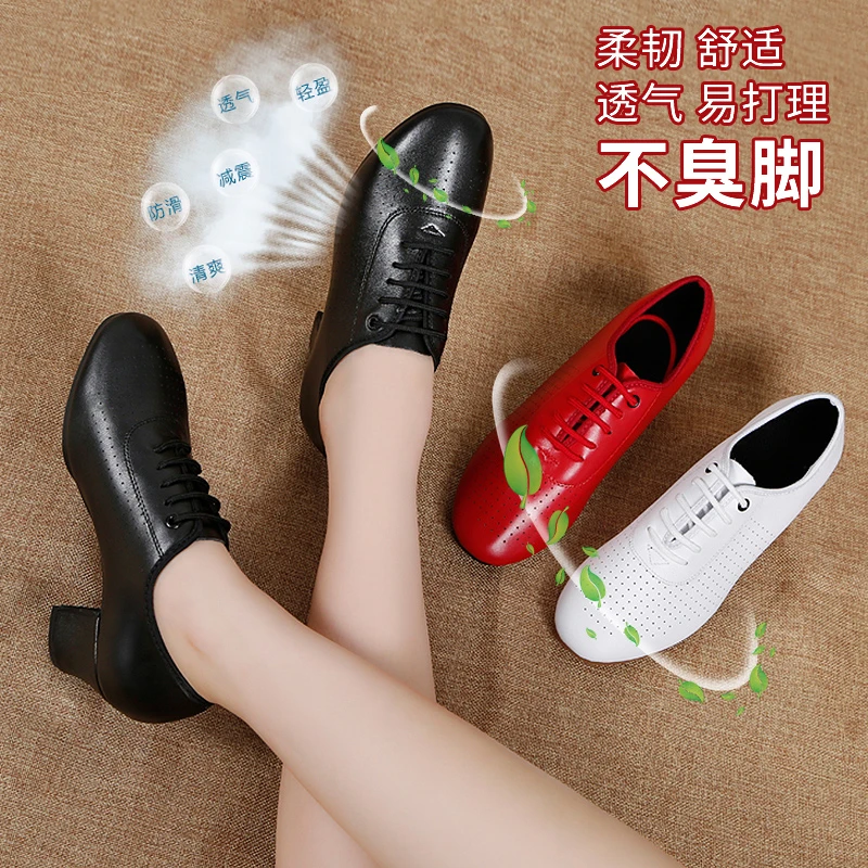 拉丁舞鞋新款女成人真皮打孔中高跟水兵舞室外四季女士交谊牛仔鞋