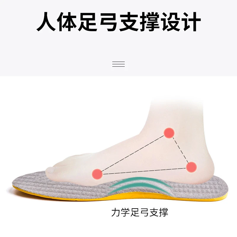 运动防护x形腿矫正鞋垫内八字X型腿足踝外翻矫正器内高外低