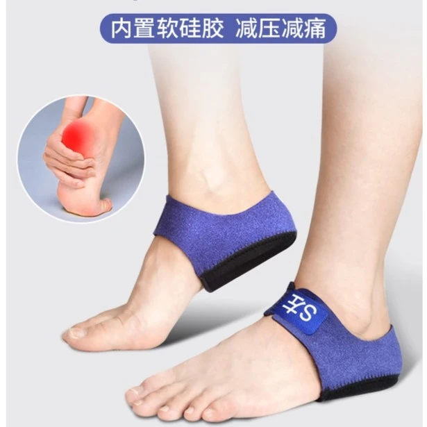 足跟鞋垫软硅胶舒适缓解疼痛神器久站脚后跟保护套筋膜跟腱骨刺
