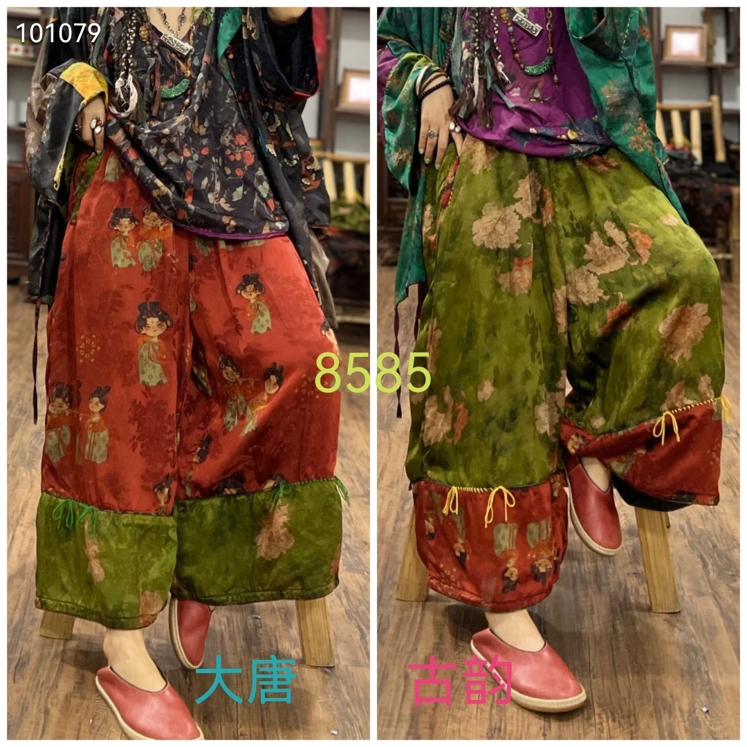 SXI 8585 花萝新国风手工古韵人丝阔腿裤（裤长85）