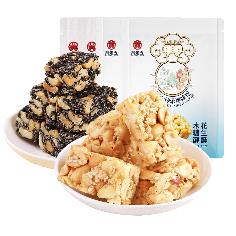 黄老五木热量糖醇花生酥128g*2+木糖醇黑芝麻酥128g*2