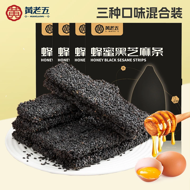 四川黄老五蜂蜜黑芝麻条孕妇健康休闲零食酥饼100g*4盒ZB