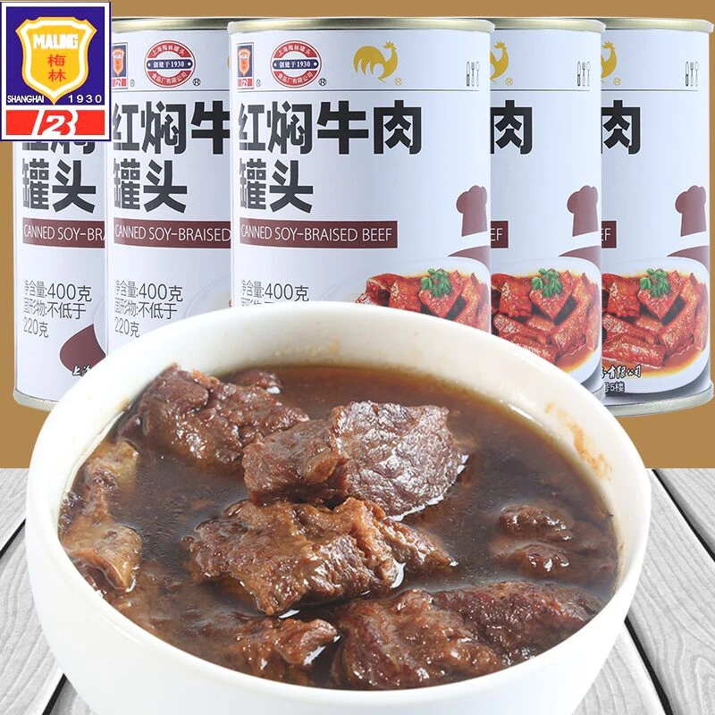 MALING/梅林上海梅林红焖牛肉罐头装400g即食红烧牛肉头汤底速食