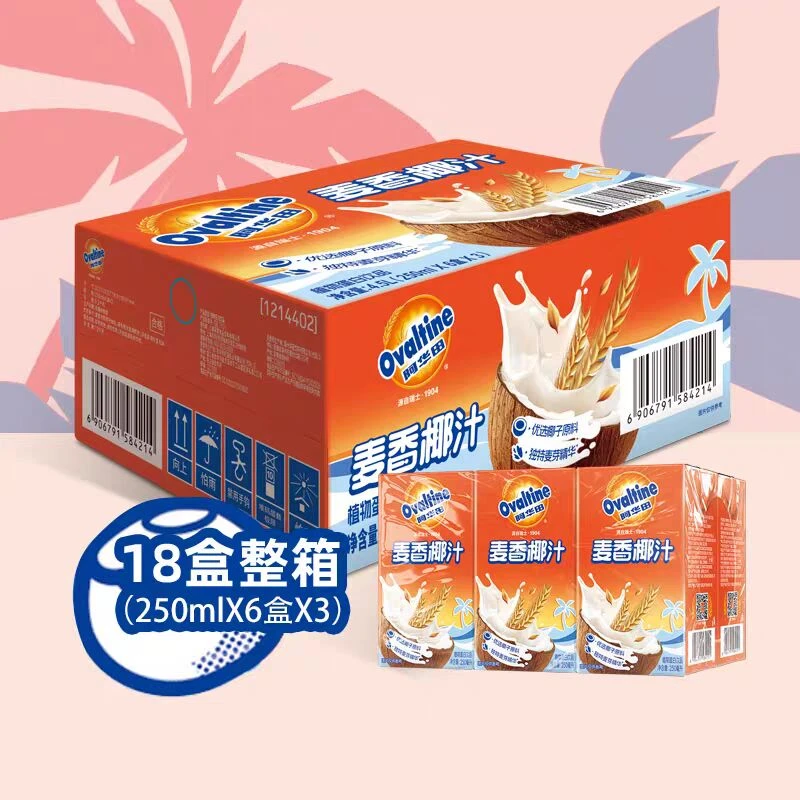 阿华田麦香椰汁植物蛋白饮品麦芽精华椰子水饮料250ml*18盒整箱装