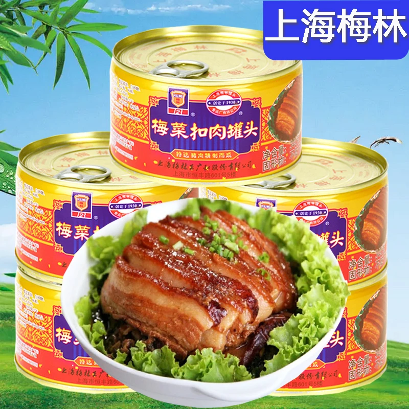 MALING/梅林梅菜扣肉罐头装340g中华老字号加热即食猪肉制品卤菜