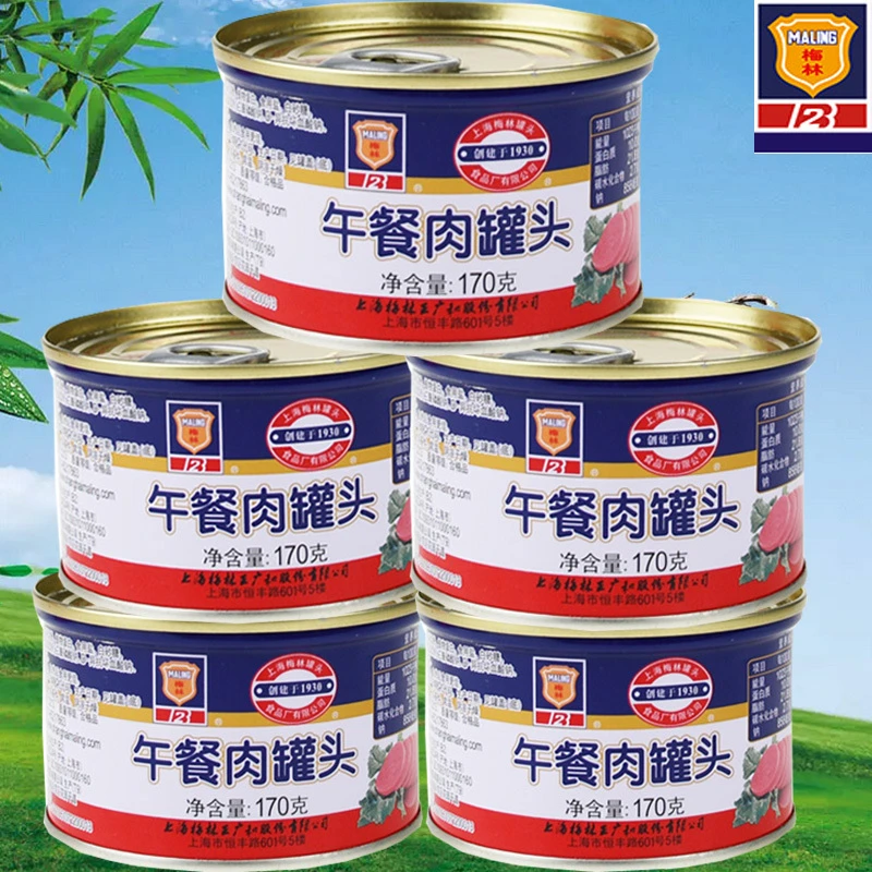 MALING/梅林午餐肉罐头猪肉熟食速即食制品火锅伴侣早餐搭档170g