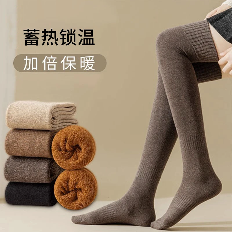 过膝长筒袜子女秋冬加绒加厚100%纯棉保暖高筒袜冬天护膝盖小腿袜