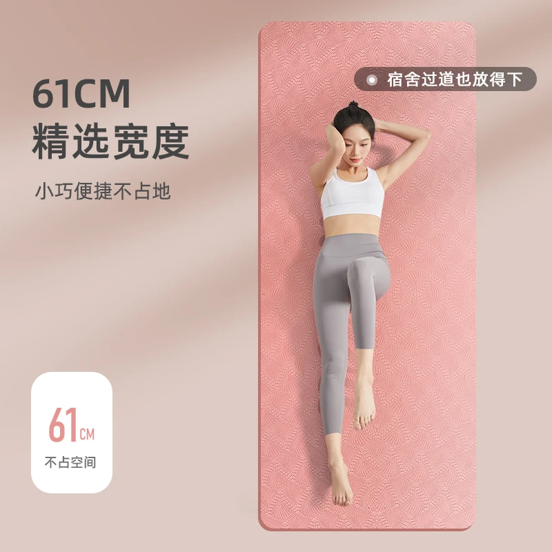 lexi/乐系TPE瑜伽垫子轻便款女生专用地垫家用运动防滑瑜珈健身垫