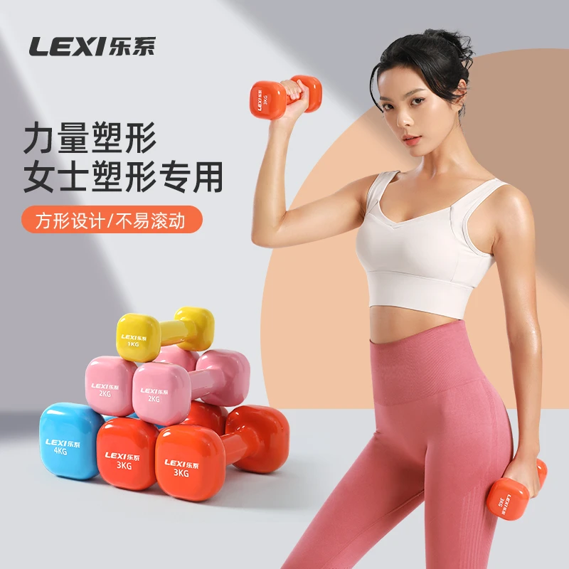 小哑铃女士健身专业练胸器材家用包胶实心铁纯钢家庭塑形套装x