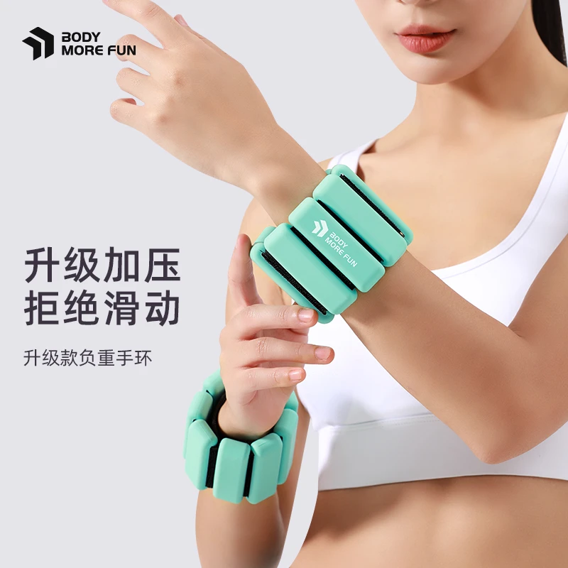 lexi/乐系负重手环绑腿隐形沙袋手腕健身男女