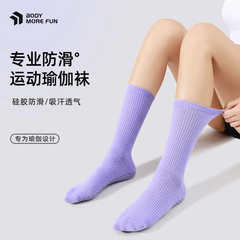 lexi/乐系瑜伽袜子防滑专业女普拉提压力中筒小腿袜专用袜运动