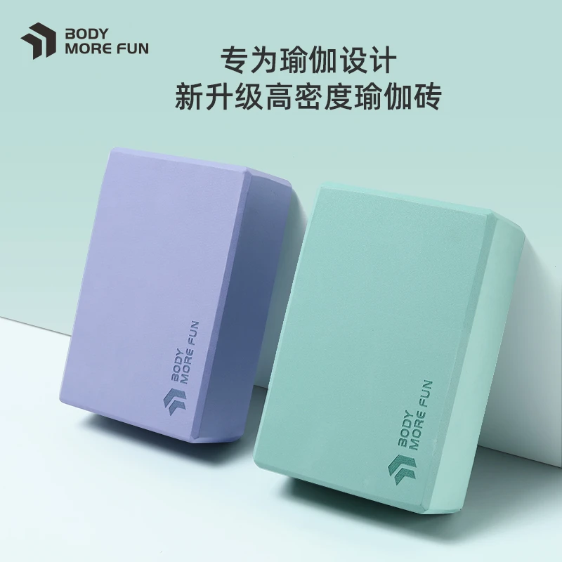 lexi/乐系瑜伽砖女成人专用高密度舞蹈练功辅助工具瑜伽馆