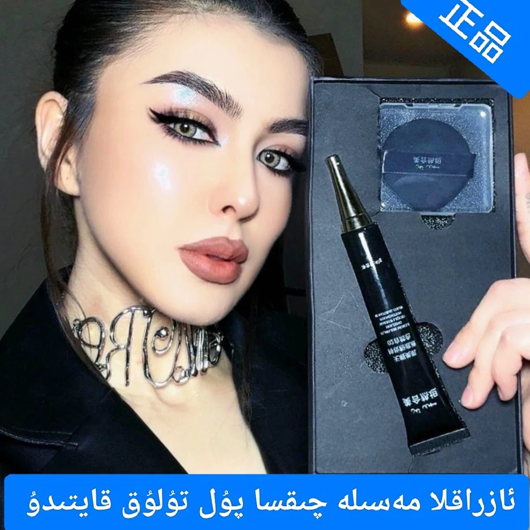 MEHRETAN无瑕美肌防水学生保湿持妆粉底液和田发货网红粉底液正品