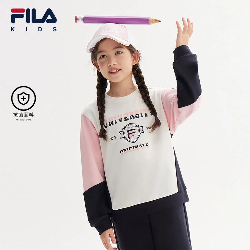 【斐乐儿童】2023年秋款中大童女童套头卫衣长袖拼接撞色K12G331203