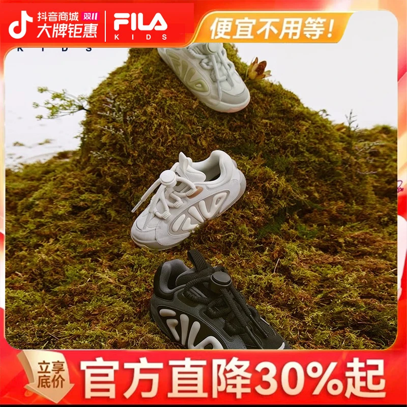 【斐乐儿童】2024年H秋季新中大童运动时尚儿童橄榄板鞋K15B431307