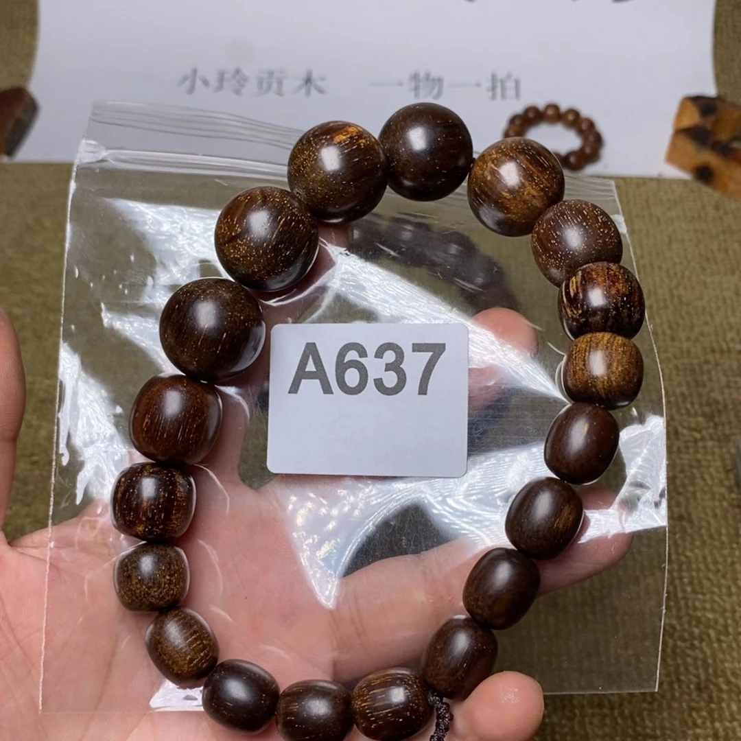 贡木手串/手链637巴贡