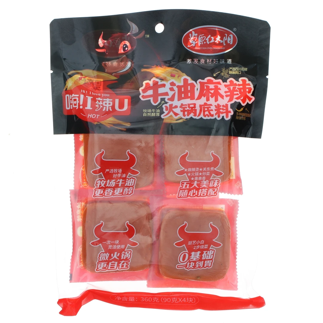 草原红太阳牛油麻辣火锅底料360g(90g*4块)