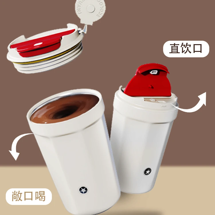 钻技搅拌杯全自动5代磁力电动不锈钢咖啡杯运动可随身携带保温杯