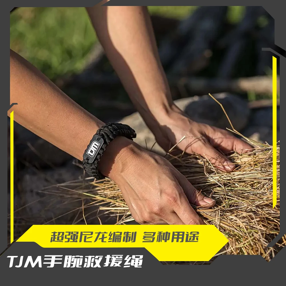 TJM手腕救援绳 打火石指南针口哨越野户外露营救援用品
