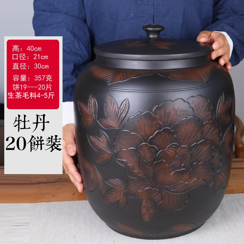 云南建水紫陶茶叶罐普洱茶存茶密封罐大号20饼茶缸米缸茶罐浮雕
