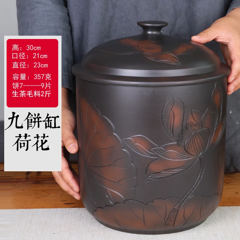 云南建水紫陶茶叶罐普洱茶存茶密封罐七子饼大号散茶米缸茶罐浮雕