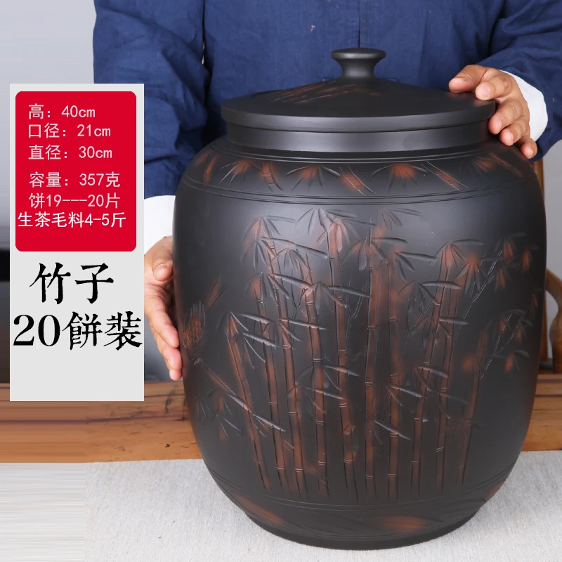 云南建水紫陶茶叶罐普洱茶存茶密封罐大号20饼茶缸米缸茶罐浮雕