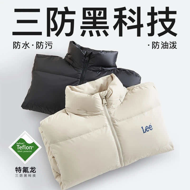 Lee童装新款三防羽绒服保暖儿童冬季时尚连帽加厚羽绒外套好羽绒