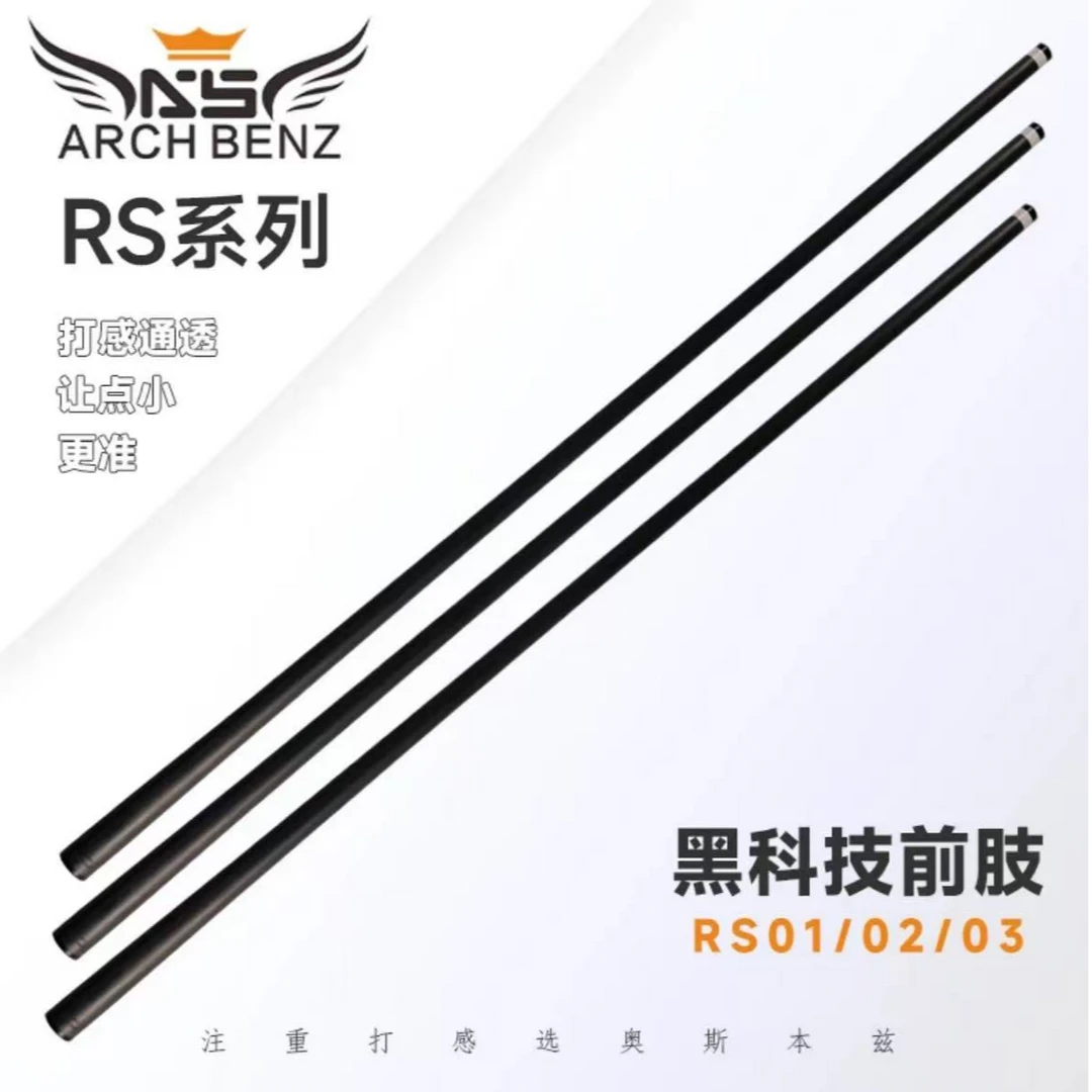 奥斯本兹球杆黑科技前支