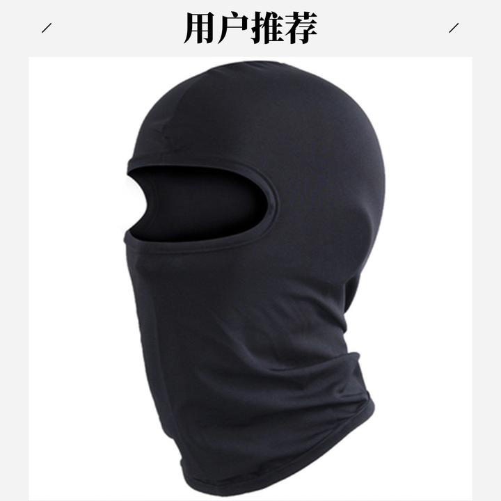 品牌摩托车头套头盔冰丝冷感头套四季户外骑行防晒冬季