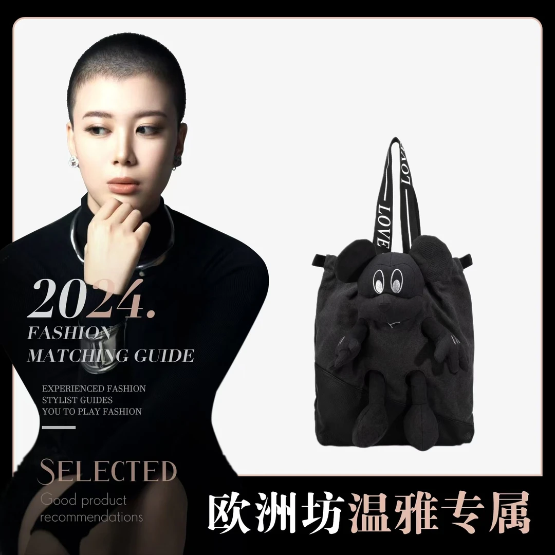 【温雅专属】时尚百搭女士学生学生双肩包女316