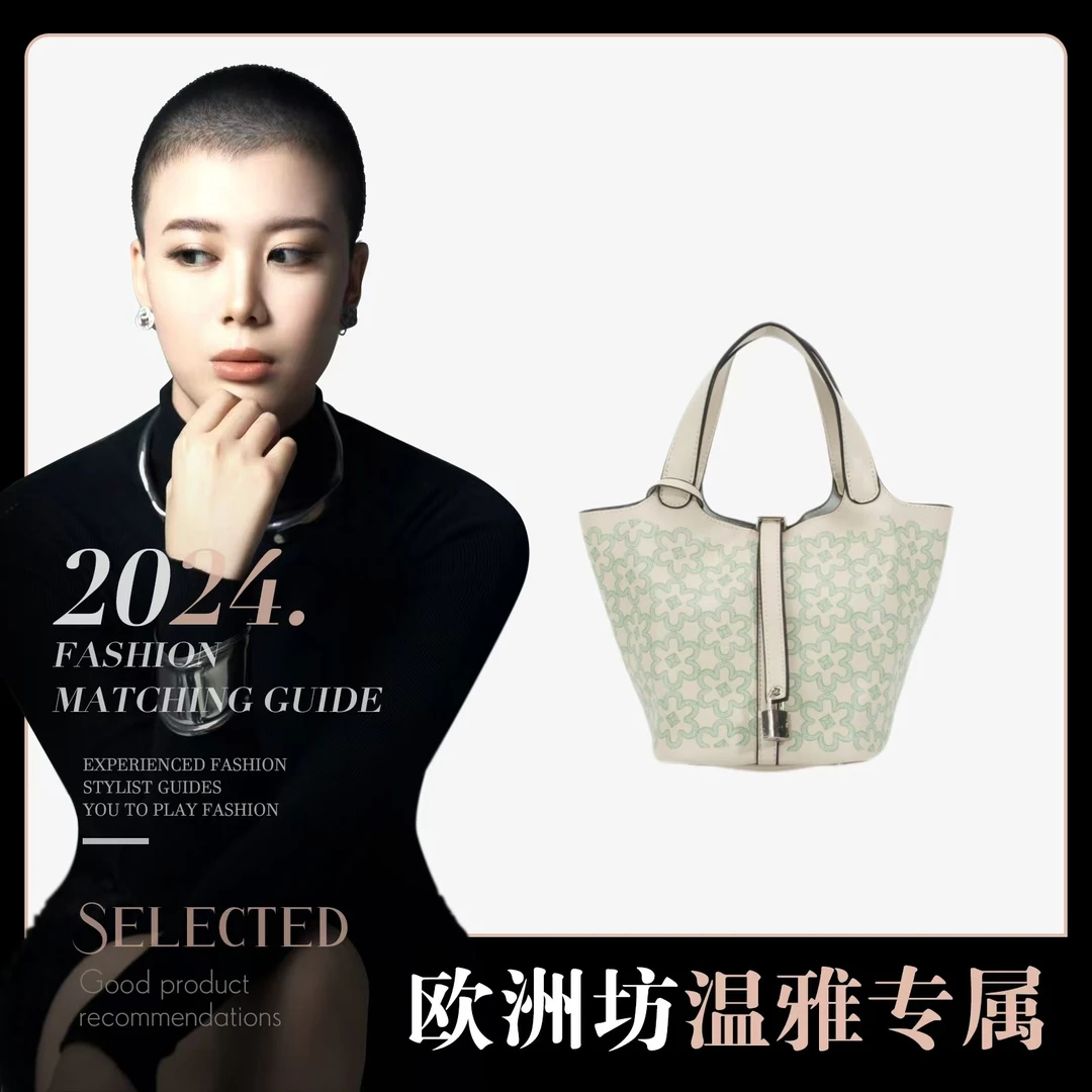 【温雅专属】休闲百搭小众手提包包9036白