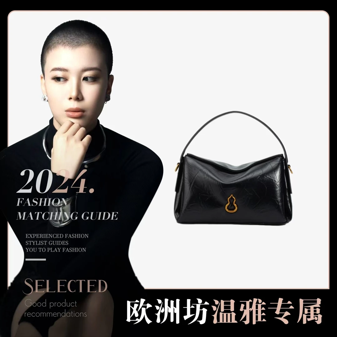 【温雅专属】休闲百搭小众手提包包9093黑